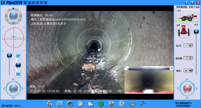 灌云管道CCTV检测专家-炜誉市政工程有限公司