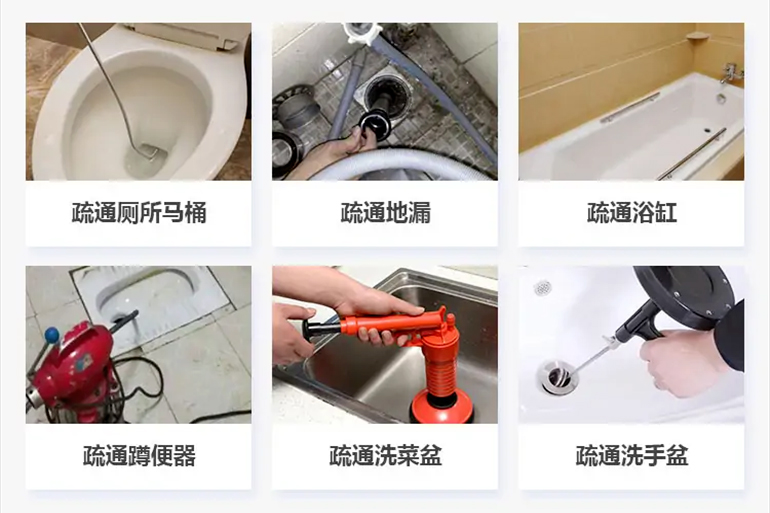 灌云下水道疏通电话【管道疏通】24h专业上门服务