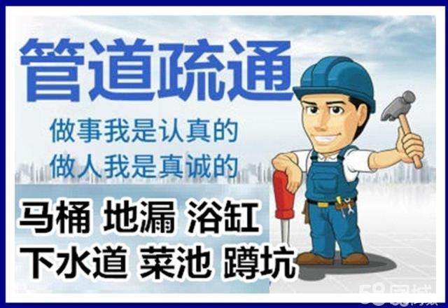 灌云疏通马桶注意事项有哪些